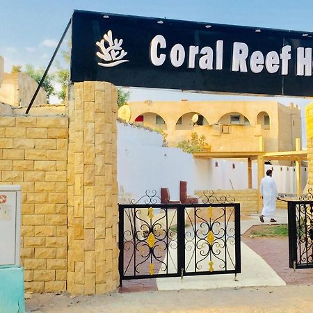 Dahab Coral Reefs Hotel Luaran gambar