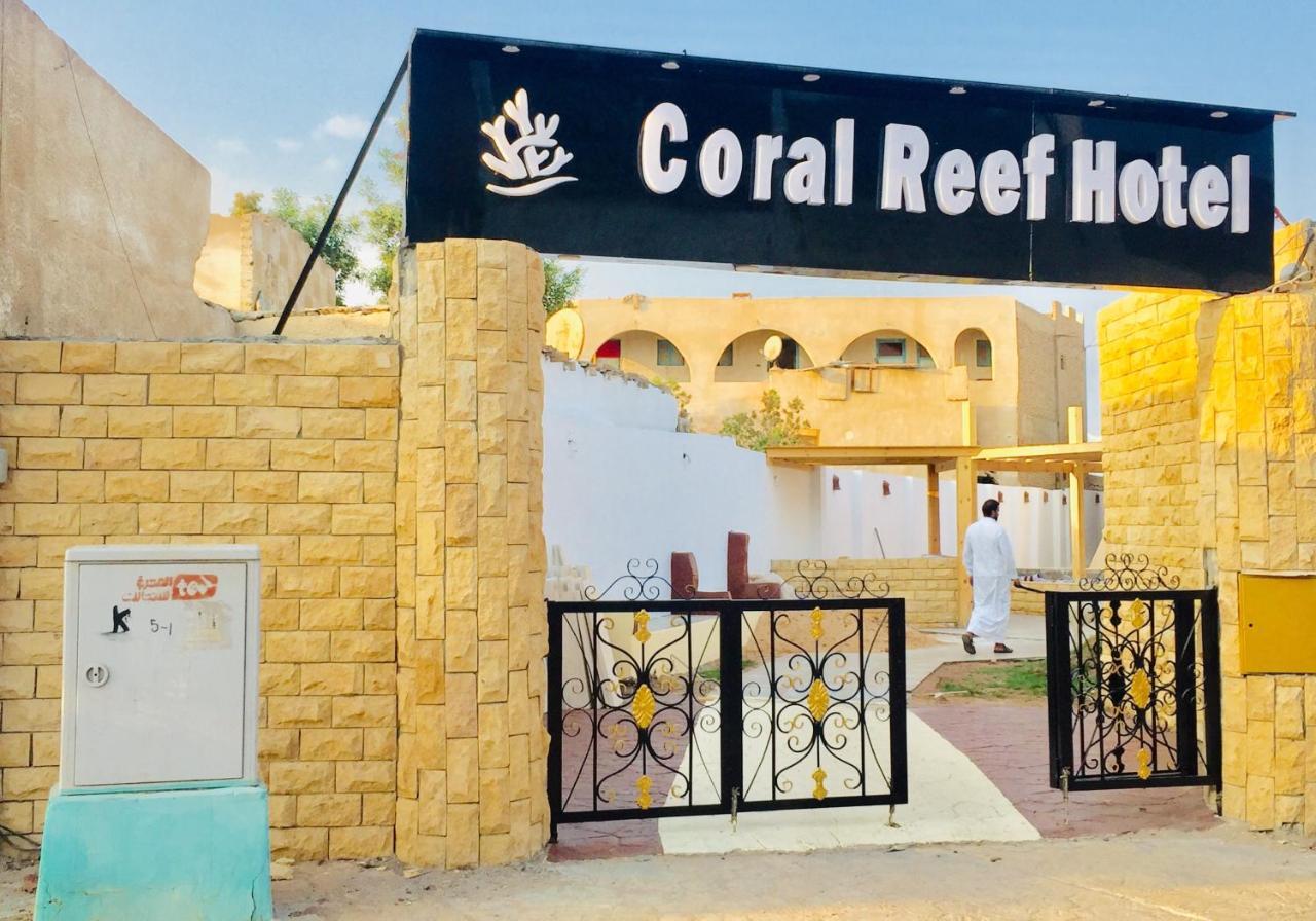 Dahab Coral Reefs Hotel Luaran gambar